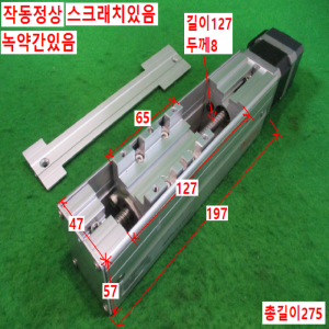 북49135/액츄에이터/ELSM4YE005K/EZLP245K-MRM